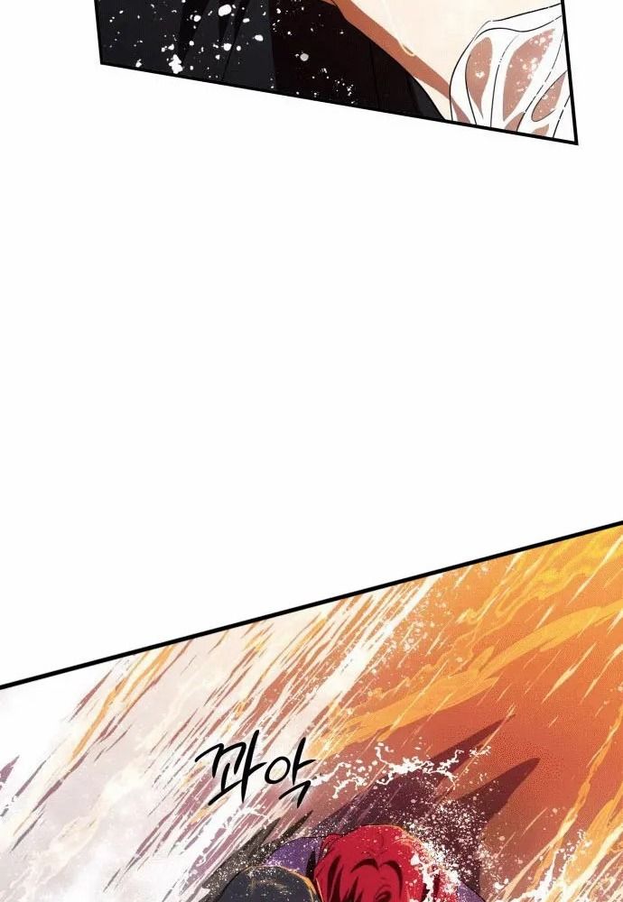 Bị Che Khuất Bởi Mặt Trời Lặn Chapter 139 - Trang 2