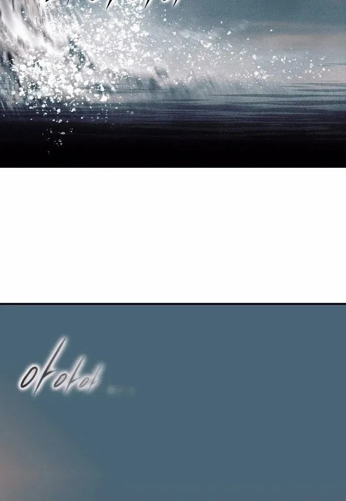 Bị Che Khuất Bởi Mặt Trời Lặn Chapter 139 - Trang 2