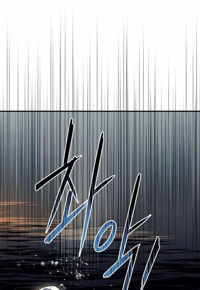 Bị Che Khuất Bởi Mặt Trời Lặn Chapter 139 - Trang 2