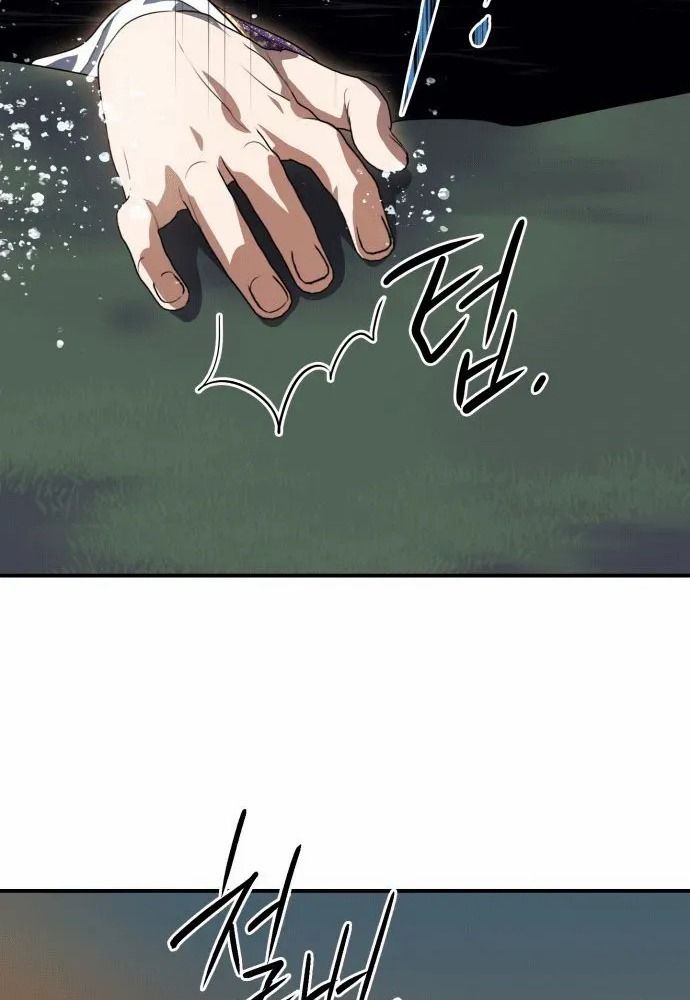 Bị Che Khuất Bởi Mặt Trời Lặn Chapter 139 - Trang 2