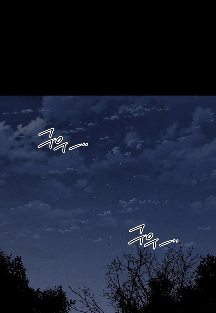 Bị Che Khuất Bởi Mặt Trời Lặn Chapter 139 - Trang 2