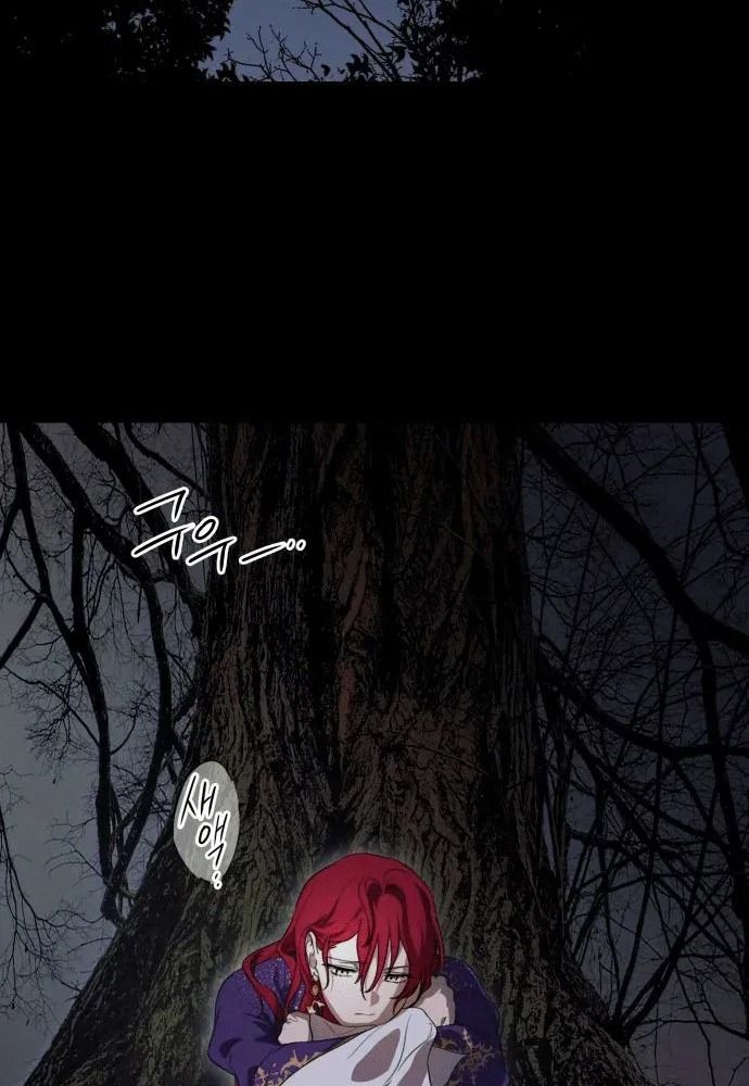 Bị Che Khuất Bởi Mặt Trời Lặn Chapter 139 - Trang 2