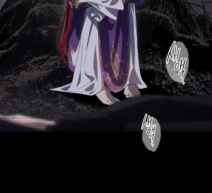 Bị Che Khuất Bởi Mặt Trời Lặn Chapter 139 - Trang 2