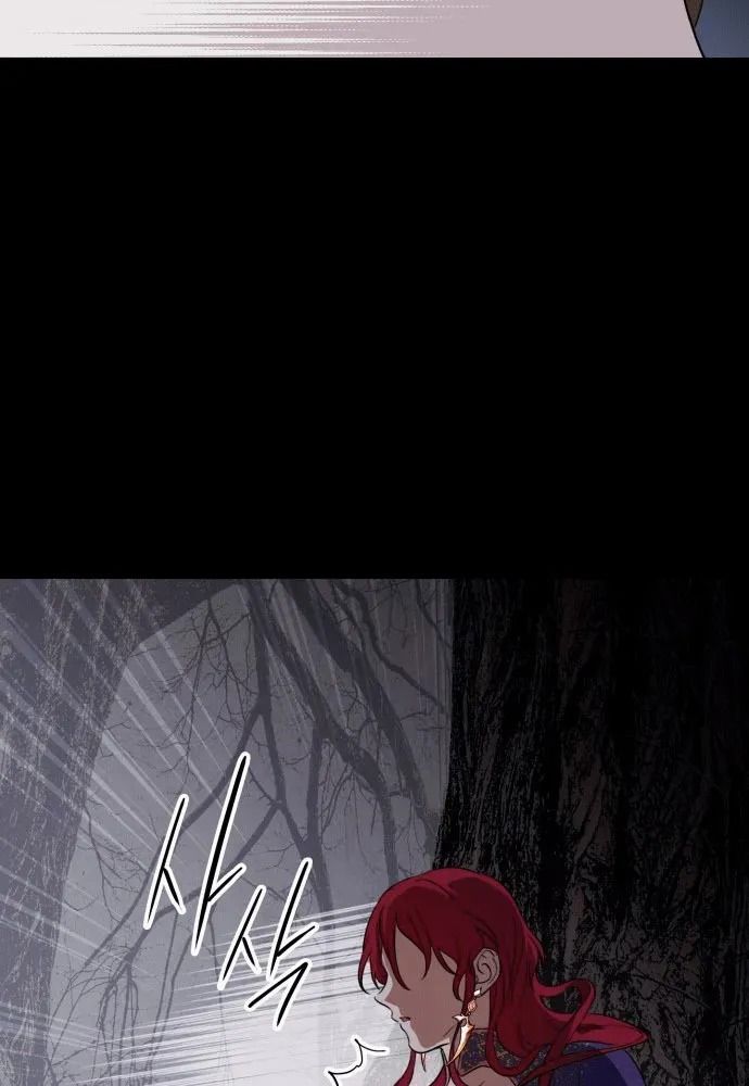 Bị Che Khuất Bởi Mặt Trời Lặn Chapter 139 - Trang 2