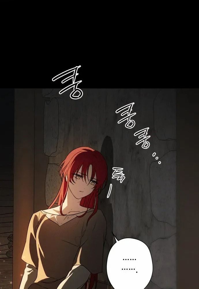 Bị Che Khuất Bởi Mặt Trời Lặn Chapter 140 - Trang 2