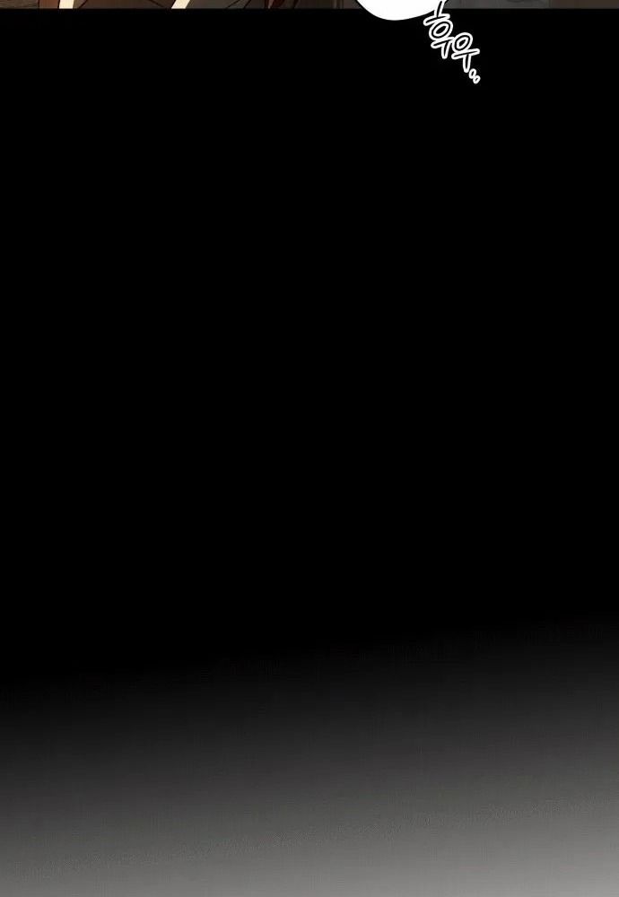 Bị Che Khuất Bởi Mặt Trời Lặn Chapter 140 - Trang 2