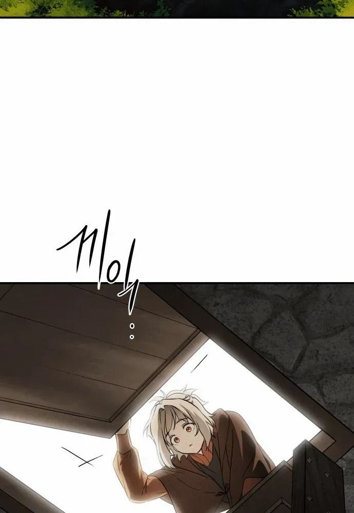 Bị Che Khuất Bởi Mặt Trời Lặn Chapter 140 - Trang 2