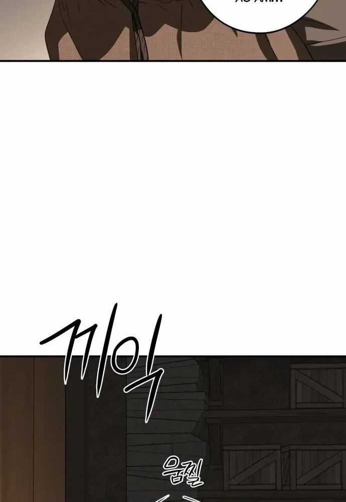 Bị Che Khuất Bởi Mặt Trời Lặn Chapter 140 - Trang 2