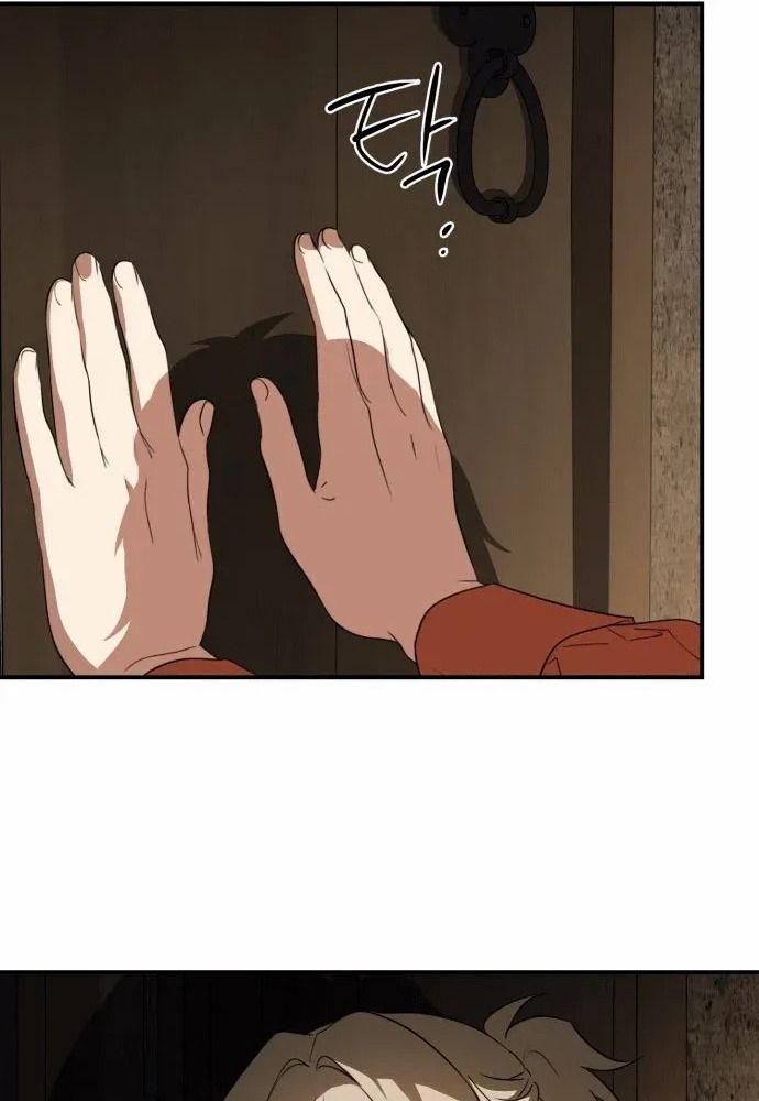 Bị Che Khuất Bởi Mặt Trời Lặn Chapter 140 - Trang 2