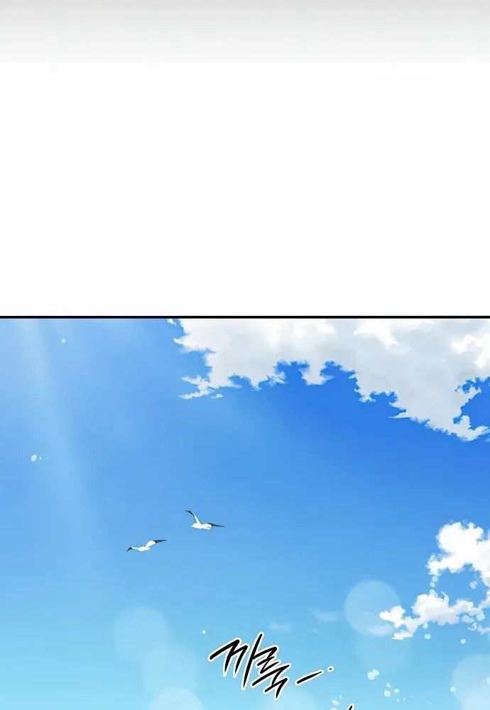 Bị Che Khuất Bởi Mặt Trời Lặn Chapter 142 - Trang 2