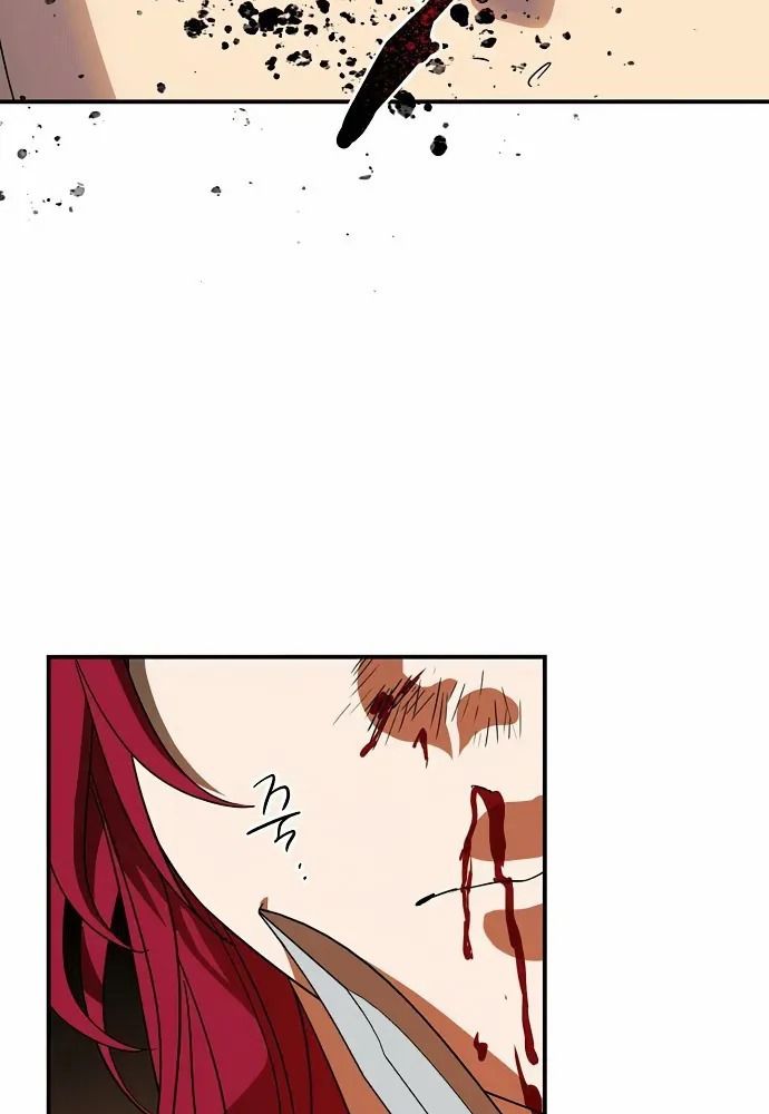 Bị Che Khuất Bởi Mặt Trời Lặn Chapter 142 - Trang 2