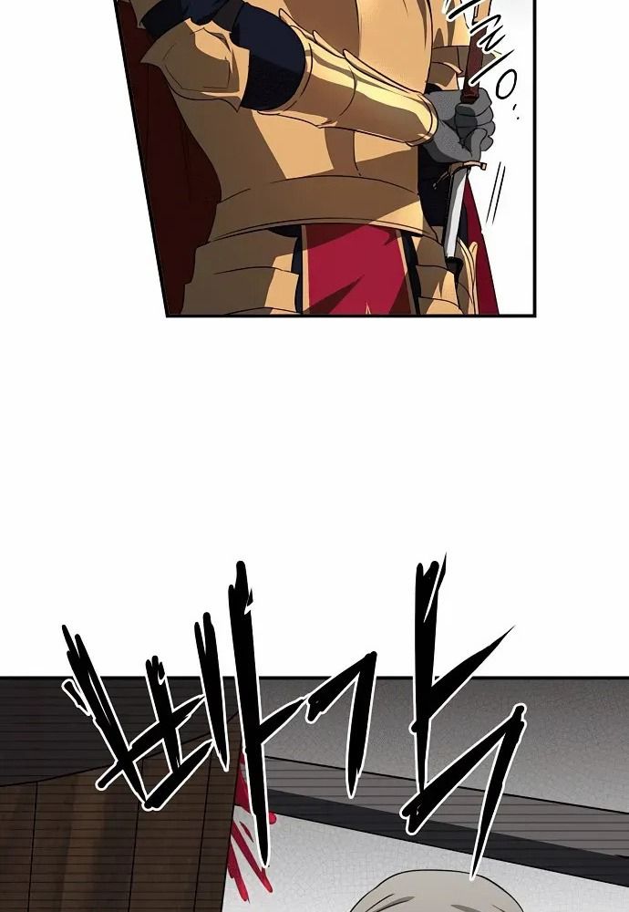 Bị Che Khuất Bởi Mặt Trời Lặn Chapter 142 - Trang 2