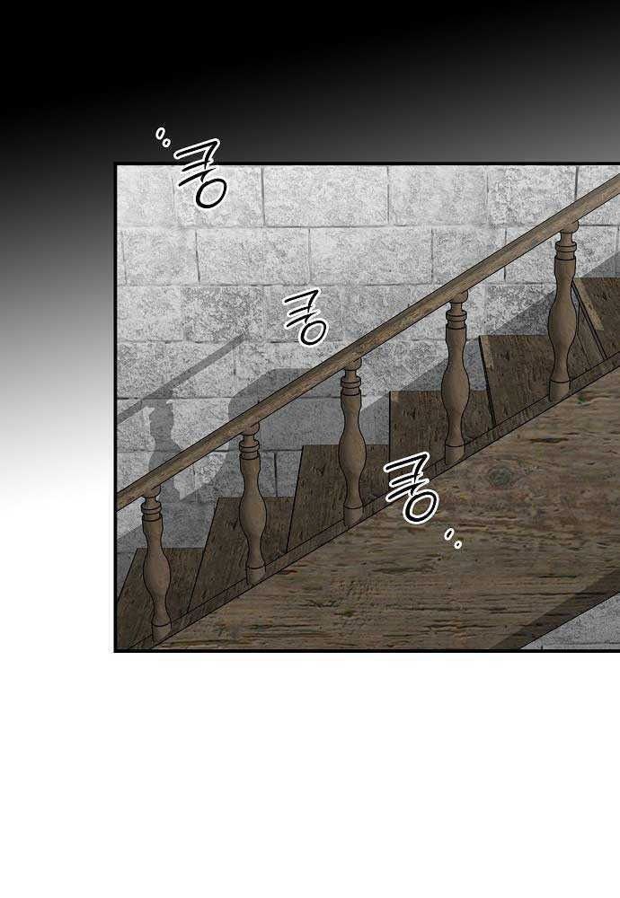 Bị Che Khuất Bởi Mặt Trời Lặn Chapter 143 - Trang 2