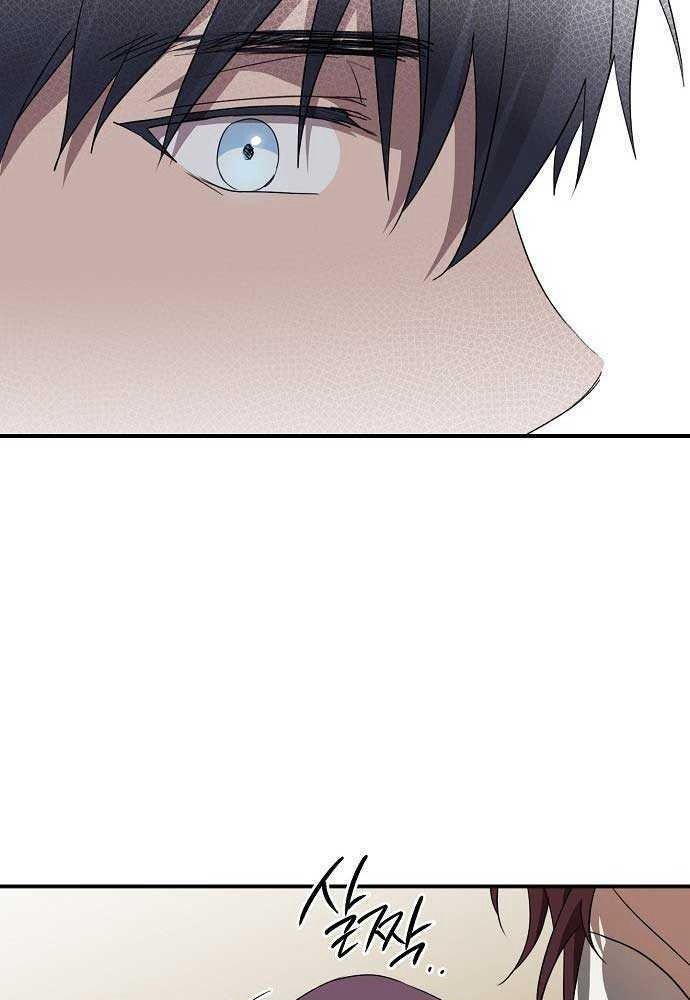 Bị Che Khuất Bởi Mặt Trời Lặn Chapter 143 - Trang 2