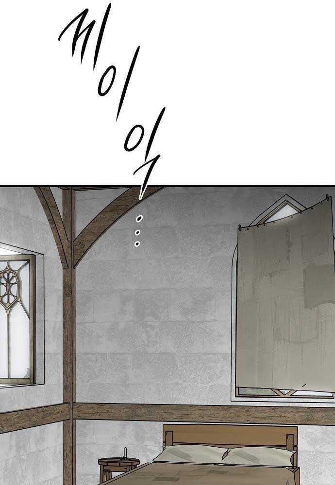 Bị Che Khuất Bởi Mặt Trời Lặn Chapter 143 - Trang 2