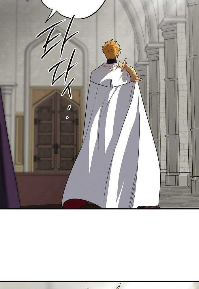 Bị Che Khuất Bởi Mặt Trời Lặn Chapter 143 - Trang 2