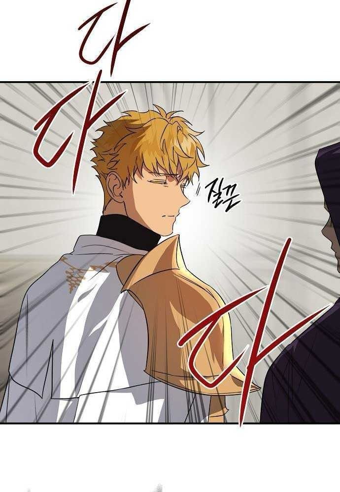 Bị Che Khuất Bởi Mặt Trời Lặn Chapter 143 - Trang 2