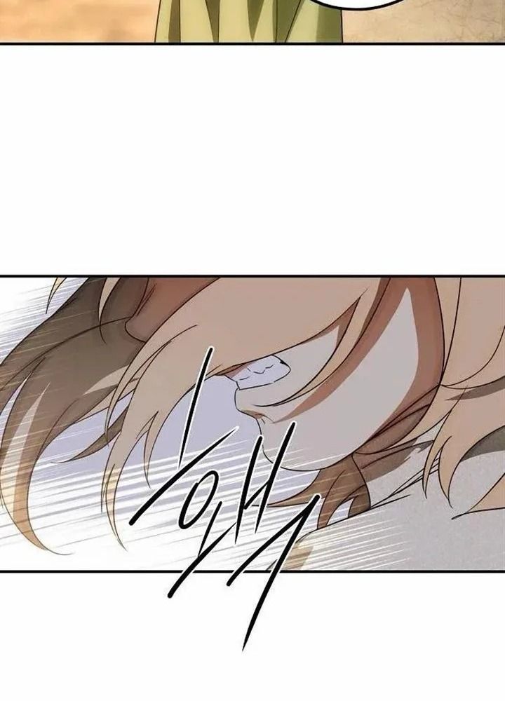 Bị Che Khuất Bởi Mặt Trời Lặn Chapter 144 - Trang 2