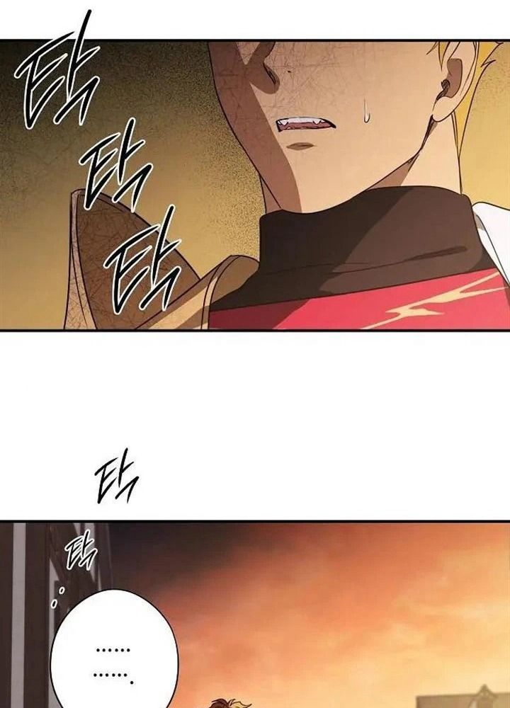 Bị Che Khuất Bởi Mặt Trời Lặn Chapter 144 - Trang 2