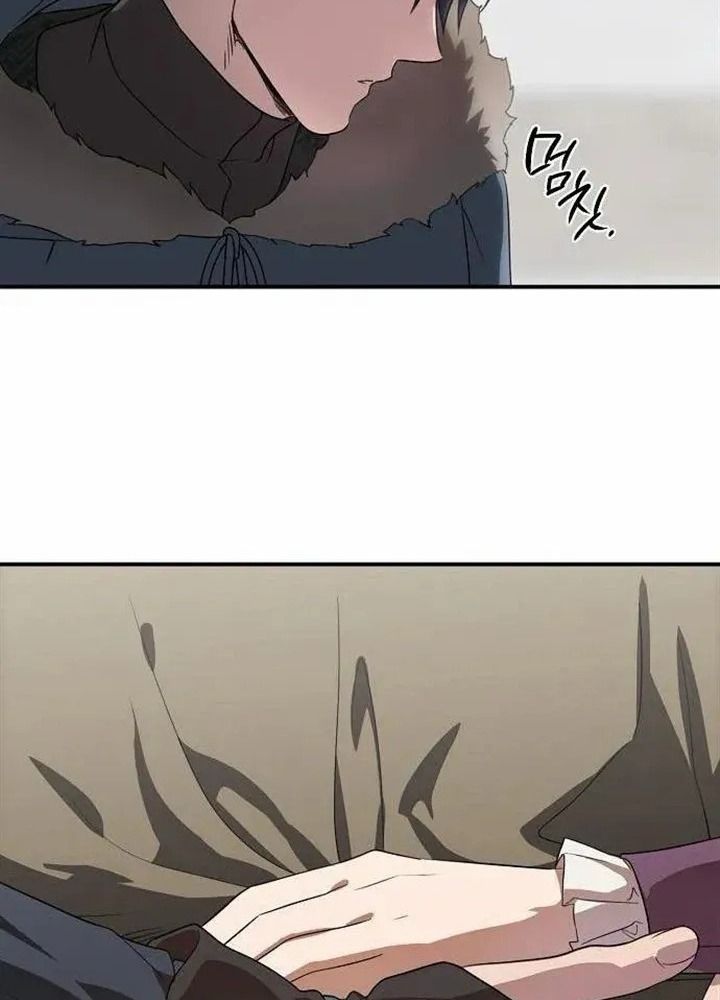 Bị Che Khuất Bởi Mặt Trời Lặn Chapter 144 - Trang 2