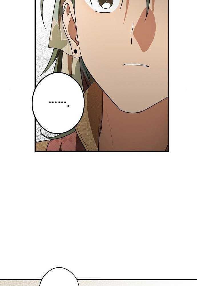 Bị Che Khuất Bởi Mặt Trời Lặn Chapter 145 - Trang 2