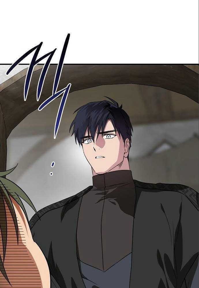 Bị Che Khuất Bởi Mặt Trời Lặn Chapter 145 - Trang 2