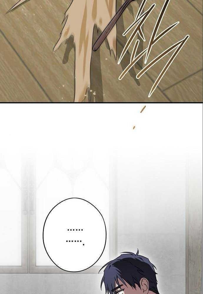 Bị Che Khuất Bởi Mặt Trời Lặn Chapter 145 - Trang 2