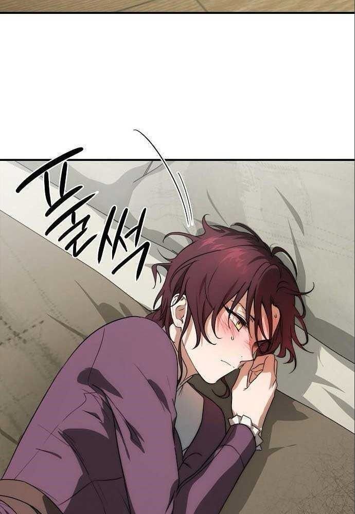 Bị Che Khuất Bởi Mặt Trời Lặn Chapter 145 - Trang 2