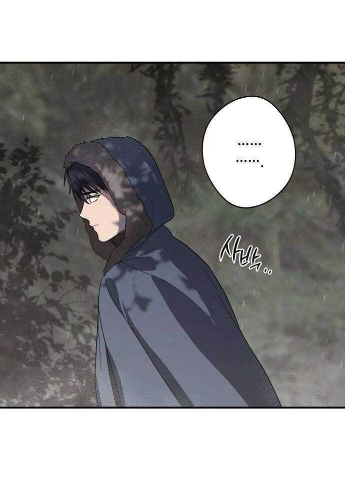 Bị Che Khuất Bởi Mặt Trời Lặn Chapter 146 - Trang 2