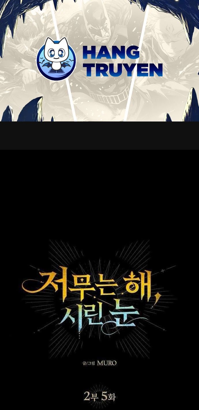 Bị Che Khuất Bởi Mặt Trời Lặn Chapter 147 - Trang 2