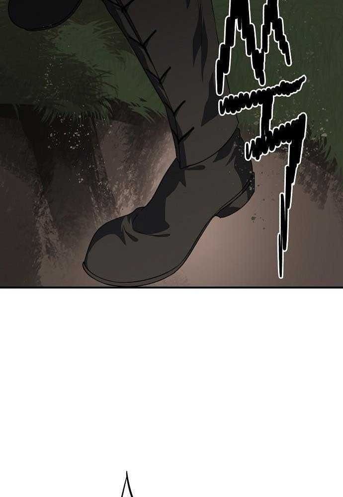 Bị Che Khuất Bởi Mặt Trời Lặn Chapter 147 - Trang 2