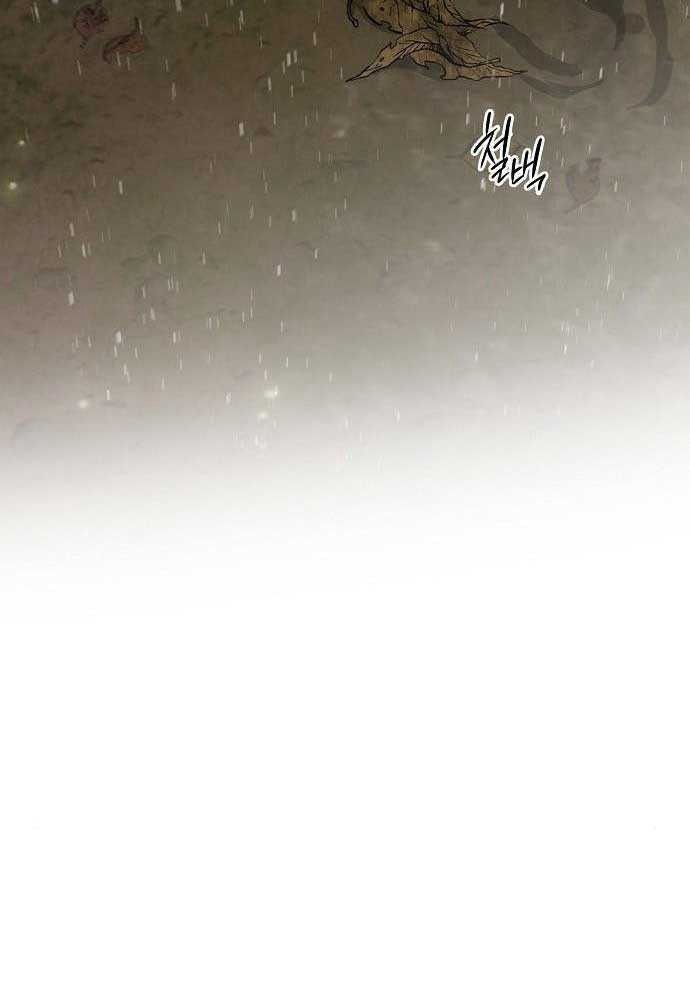 Bị Che Khuất Bởi Mặt Trời Lặn Chapter 147 - Trang 2