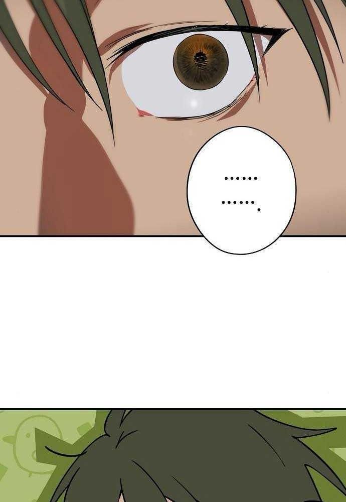 Bị Che Khuất Bởi Mặt Trời Lặn Chapter 147 - Trang 2