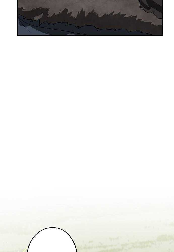 Bị Che Khuất Bởi Mặt Trời Lặn Chapter 149 - Trang 2