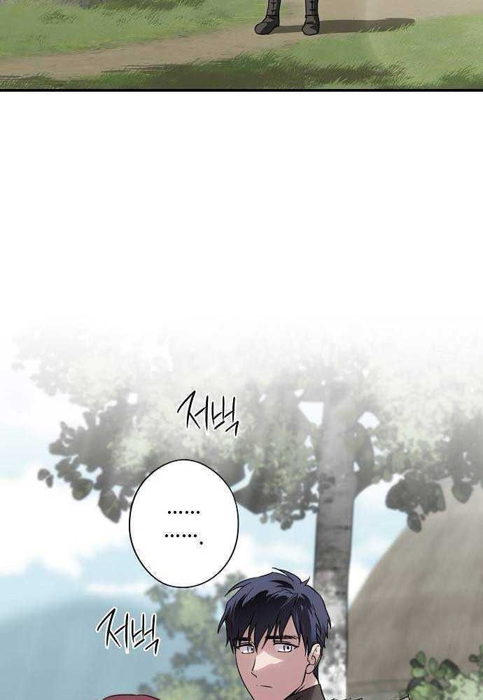 Bị Che Khuất Bởi Mặt Trời Lặn Chapter 149 - Trang 2