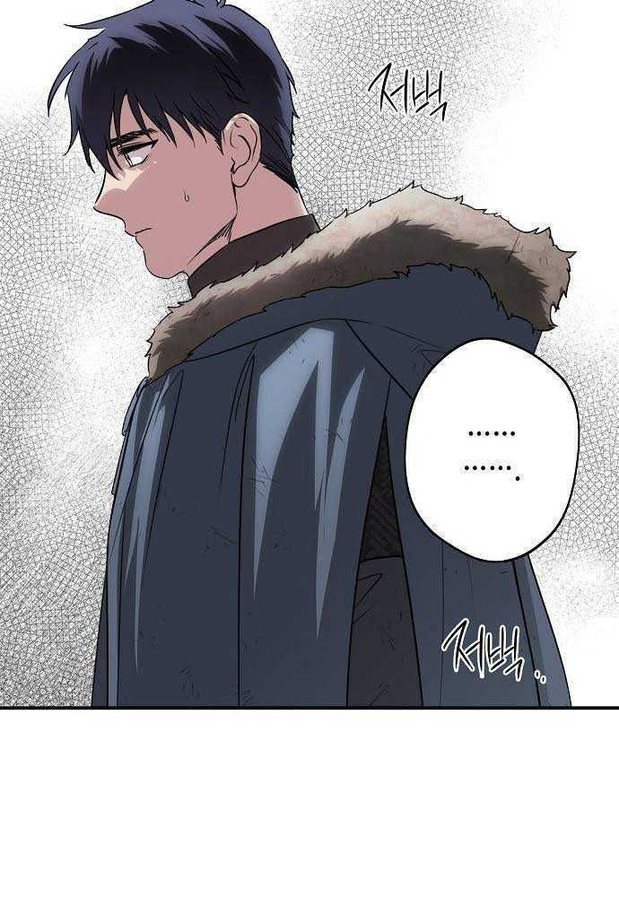 Bị Che Khuất Bởi Mặt Trời Lặn Chapter 149 - Trang 2