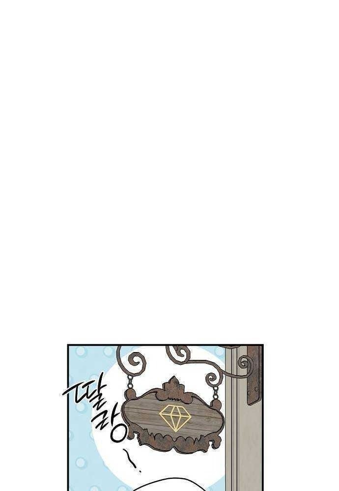 Bị Che Khuất Bởi Mặt Trời Lặn Chapter 149 - Trang 2