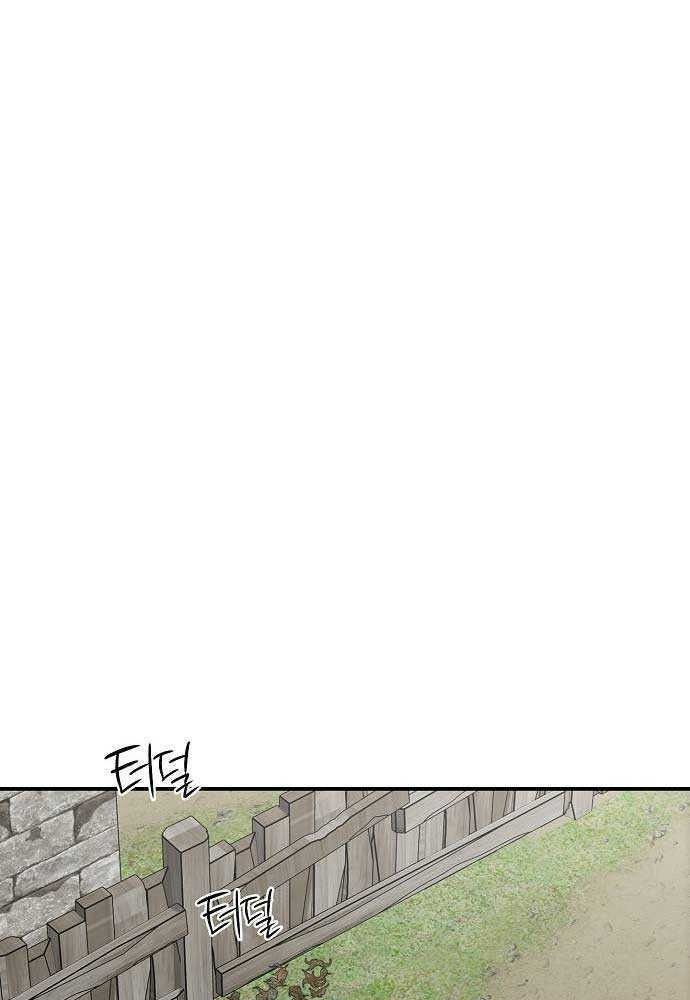 Bị Che Khuất Bởi Mặt Trời Lặn Chapter 149 - Trang 2