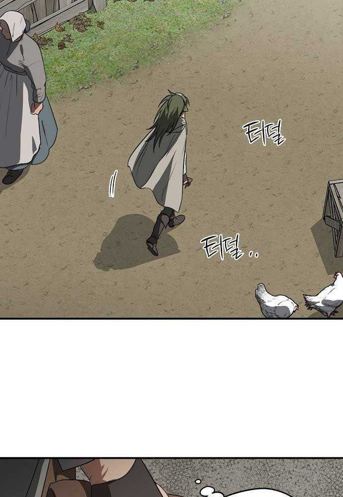 Bị Che Khuất Bởi Mặt Trời Lặn Chapter 149 - Trang 2