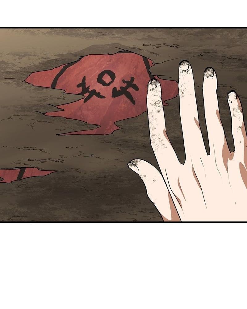 Bị Che Khuất Bởi Mặt Trời Lặn Chapter 177 - Trang 2