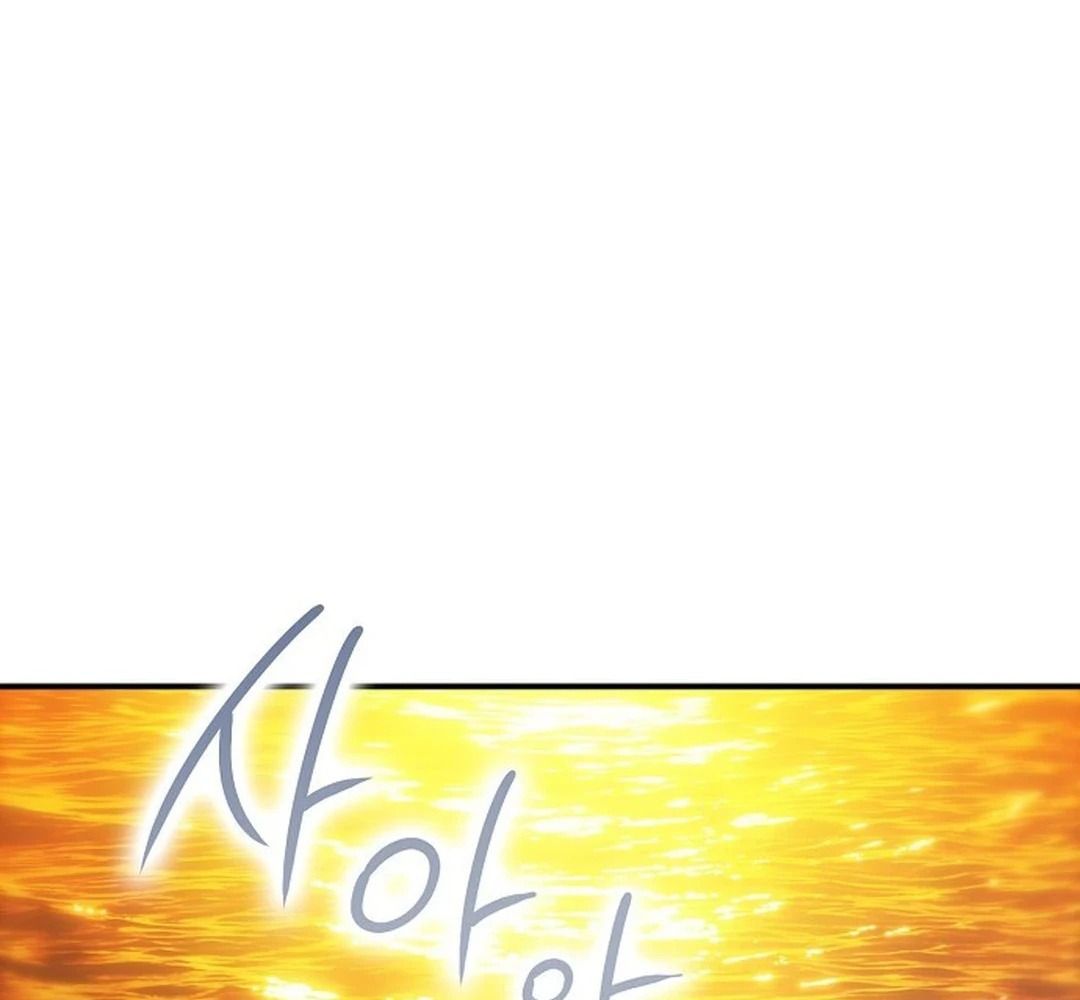 Bị Che Khuất Bởi Mặt Trời Lặn Chapter 180 - Trang 2