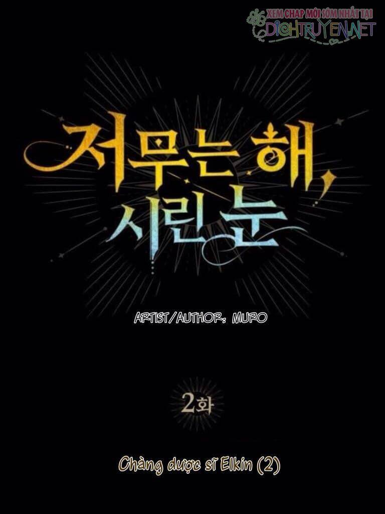 Bị Che Khuất Bởi Mặt Trời Lặn Chapter 2 - Trang 2
