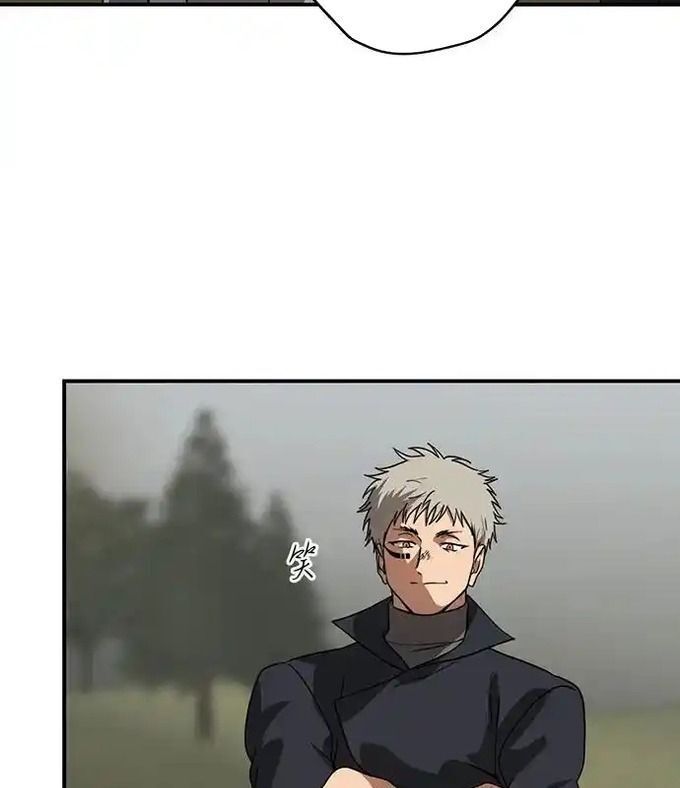 Bị Che Khuất Bởi Mặt Trời Lặn Chapter 215 - Trang 2