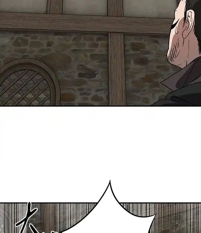Bị Che Khuất Bởi Mặt Trời Lặn Chapter 215 - Trang 2