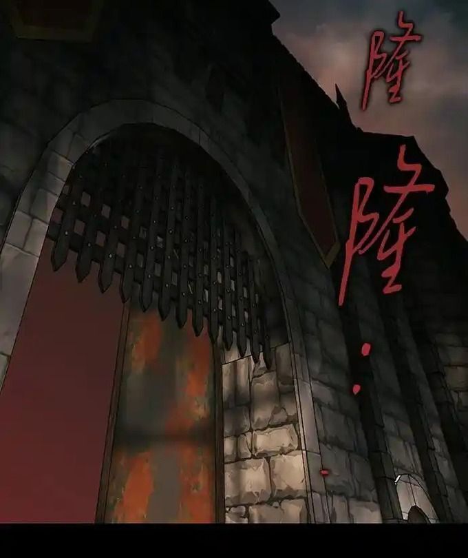 Bị Che Khuất Bởi Mặt Trời Lặn Chapter 215 - Trang 2