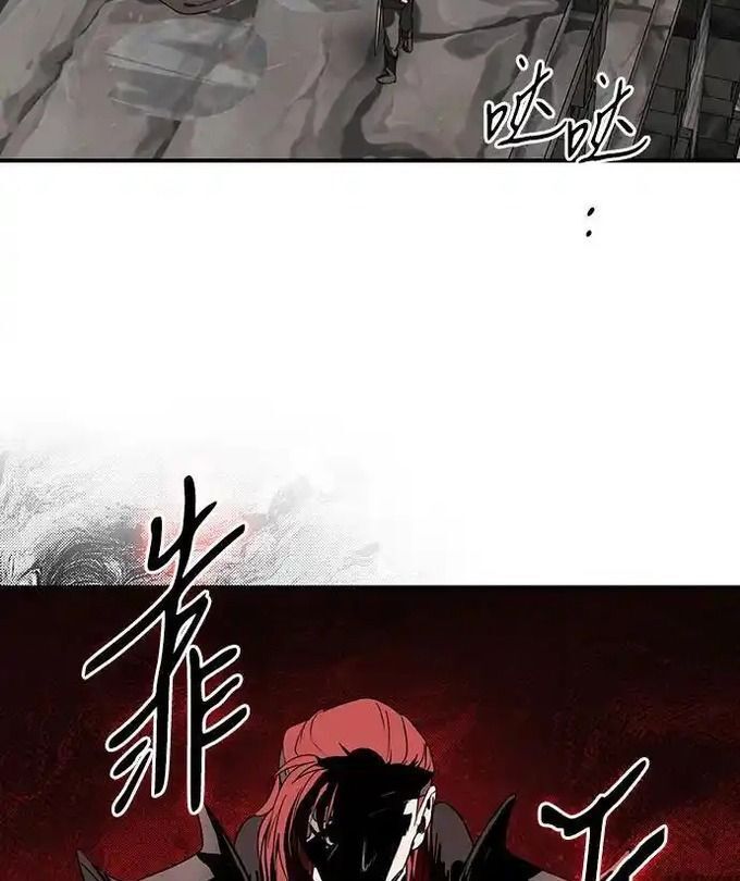 Bị Che Khuất Bởi Mặt Trời Lặn Chapter 215 - Trang 2