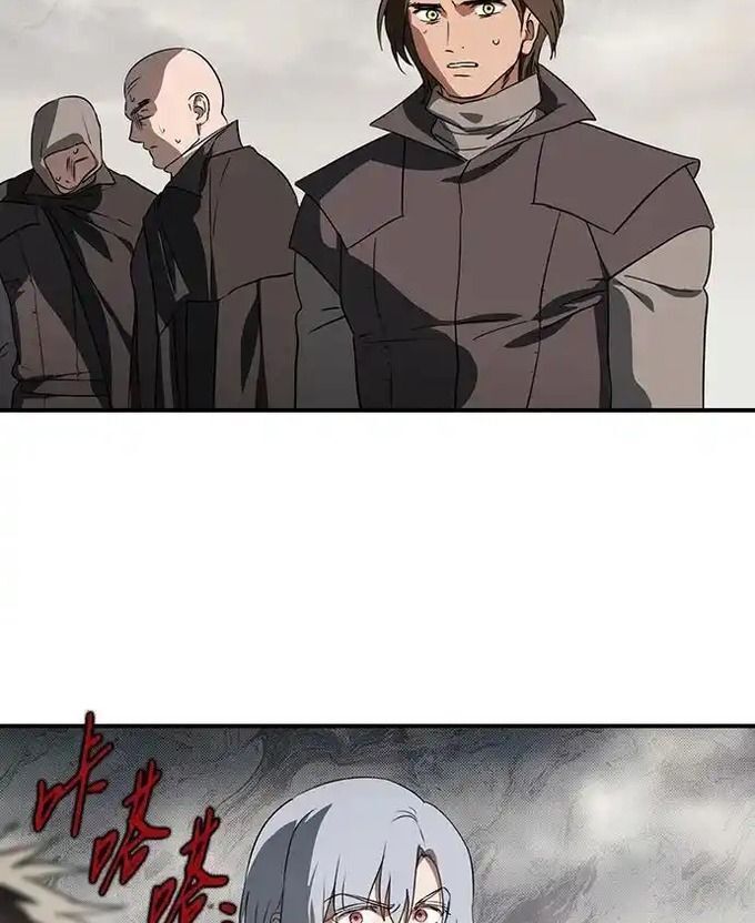Bị Che Khuất Bởi Mặt Trời Lặn Chapter 215 - Trang 2