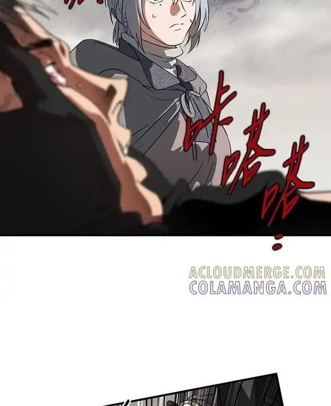 Bị Che Khuất Bởi Mặt Trời Lặn Chapter 215 - Trang 2