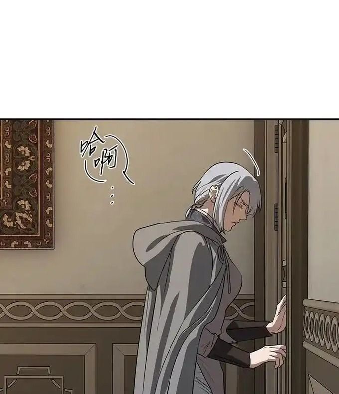 Bị Che Khuất Bởi Mặt Trời Lặn Chapter 216 - Trang 2