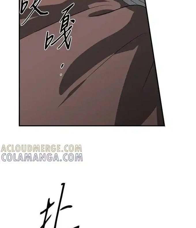Bị Che Khuất Bởi Mặt Trời Lặn Chapter 216 - Trang 2